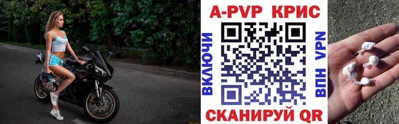 A PVP СК Малоярославец