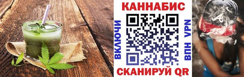 Cannafood марихуана  наркота  MEGA вход  Малоярославец 