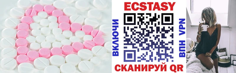 кракен ONION  Малоярославец  Экстази ешки 