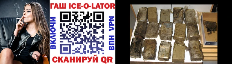 ГАШ hashish Малоярославец