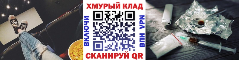 Героин Heroin  Малоярославец 