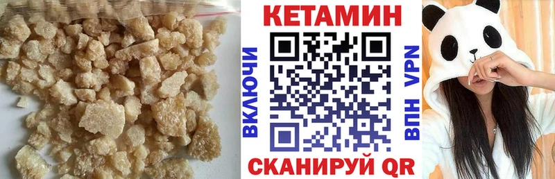 кракен маркетплейс Малоярославец Кетамин VHQ купить закладку