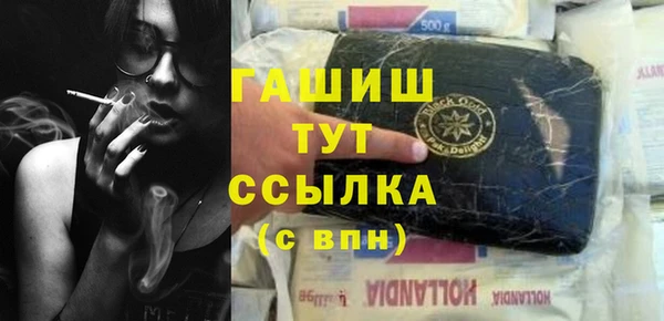 кокаин VHQ Белоозёрский