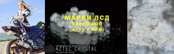 PSILOCYBIN Беломорск