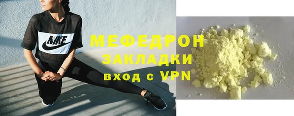 кристаллы Белокуриха