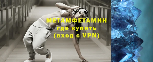 кристаллы Белокуриха