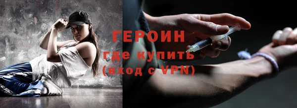 кристаллы Белокуриха