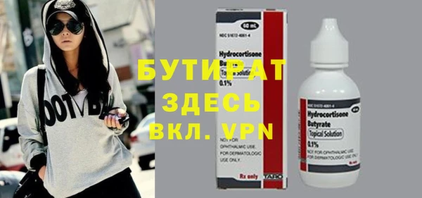 тгк Покровск
