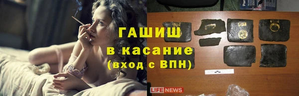 кристаллы Белокуриха