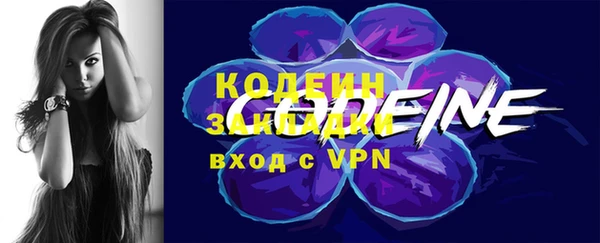 кристаллы Белокуриха