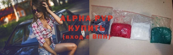 кристаллы Белокуриха