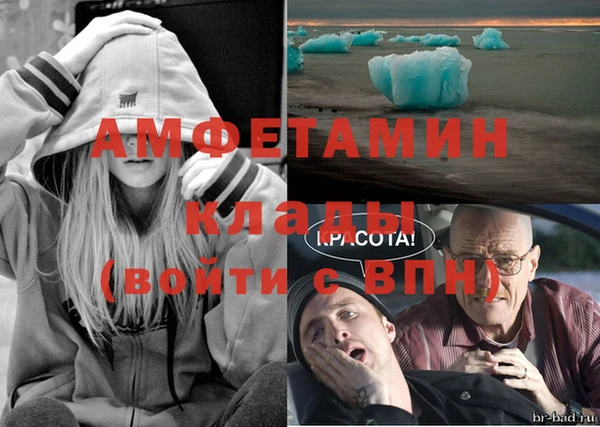 кристаллы Белокуриха