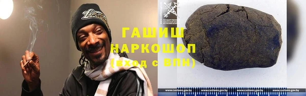 кристаллы Белокуриха