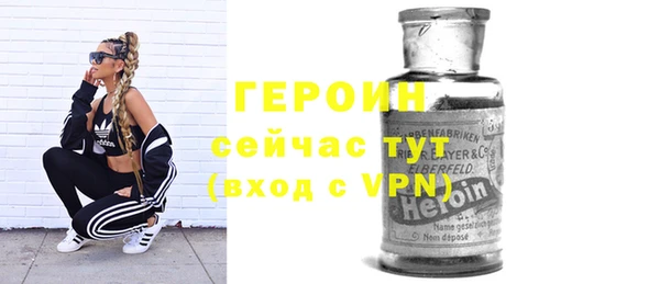 кокаин VHQ Белоозёрский
