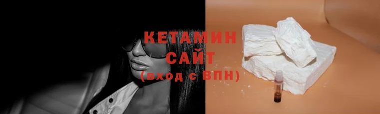 кокаин VHQ Белоозёрский