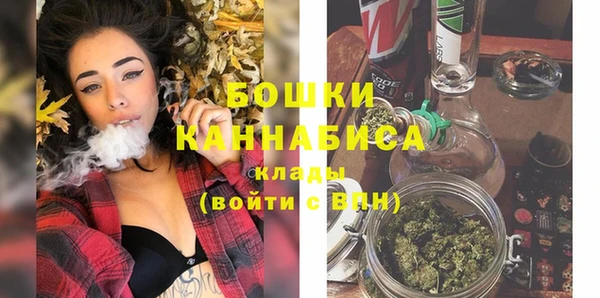 кристаллы Белокуриха