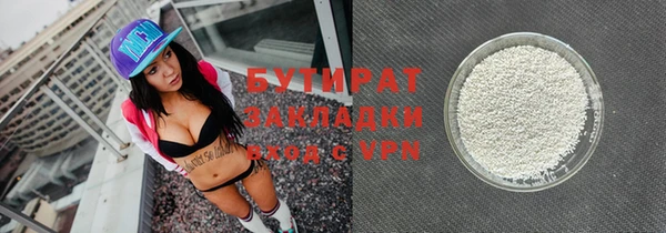 кристаллы Белокуриха
