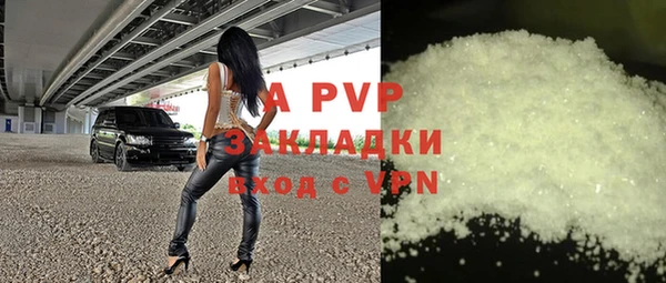 кристаллы Белокуриха