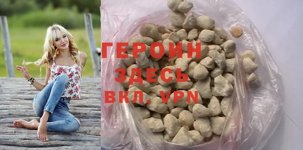 кокаин VHQ Белоозёрский