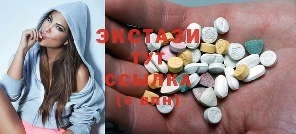 кристаллы Белокуриха
