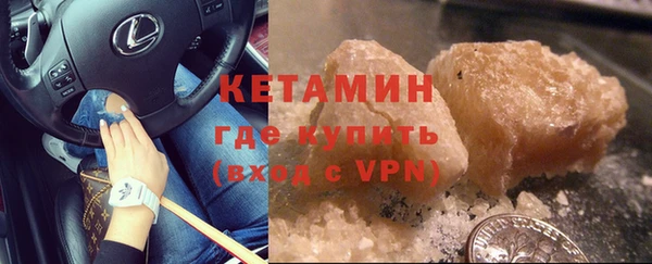 кристаллы Белокуриха