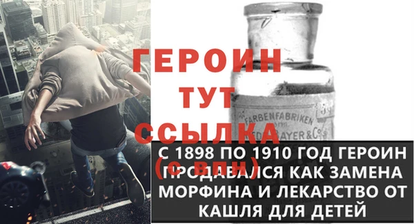стафф Покров