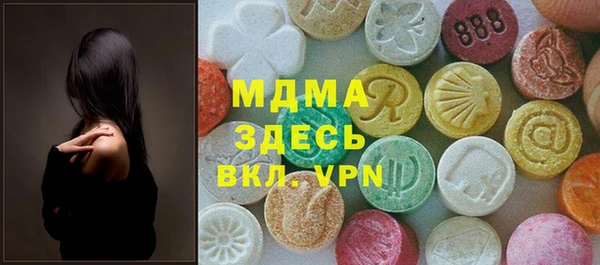 стафф Покров