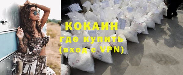 кристаллы Белокуриха