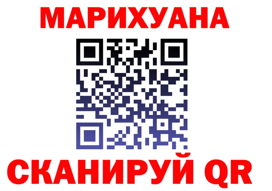 МЯУ-МЯУ мука зеркало площадка hydra Малоярославец