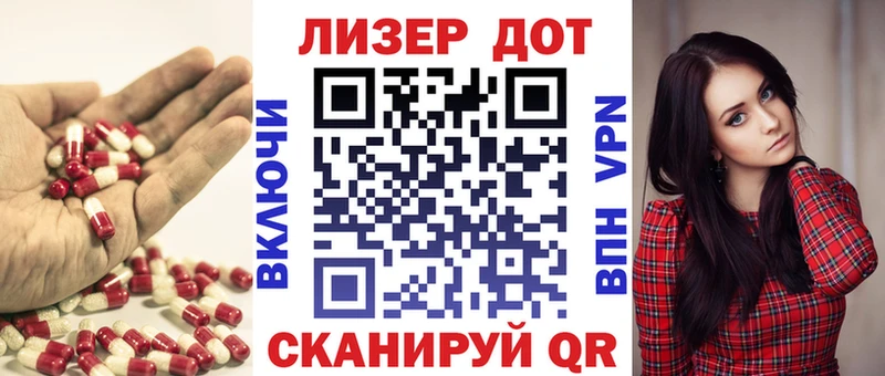 Лсд 25 экстази кислота купить сайты Малоярославец