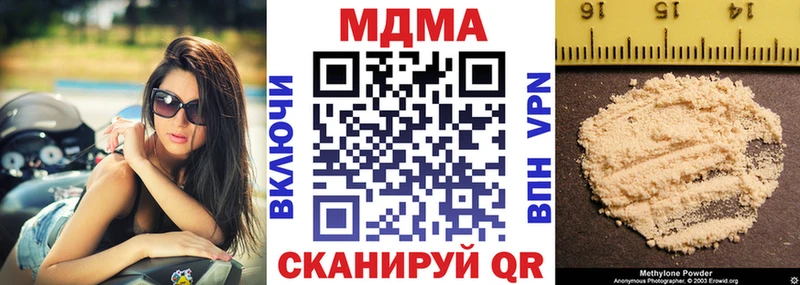 MDMA кристаллы даркнет сайт Малоярославец
