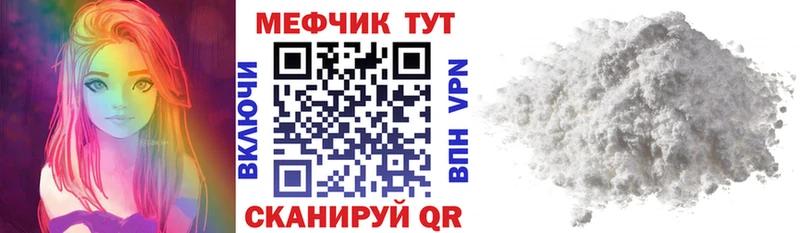 OMG ссылка дарнет шоп Малоярославец МЕФ mephedrone