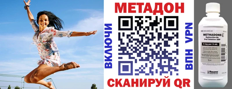 МЕТАДОН мёд  Малоярославец 