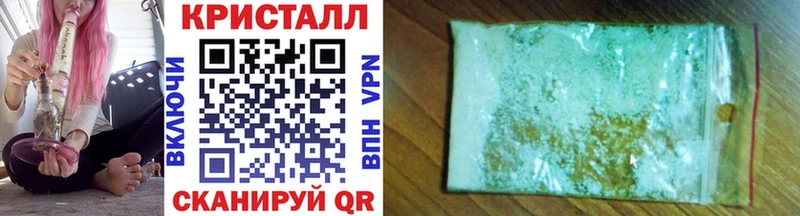Метамфетамин Декстрометамфетамин 99.9%  маркетплейс наркотические препараты  Малоярославец  купить  сайты  kraken онион 