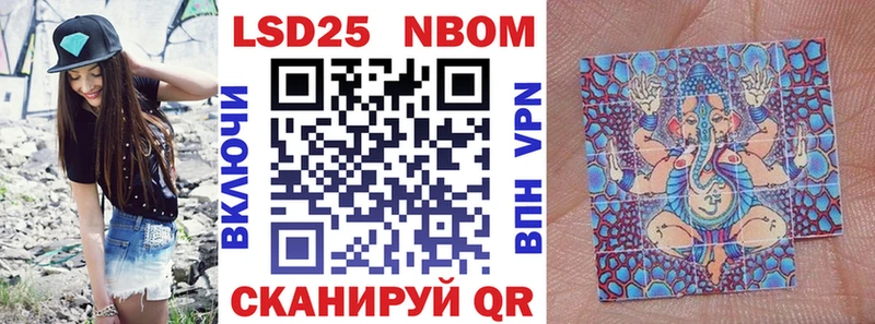 Марки N-bome 1,8мг  Малоярославец 