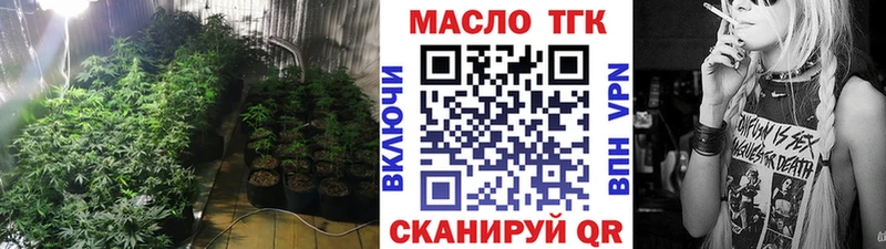 Дистиллят ТГК жижа  как найти закладки  Малоярославец 